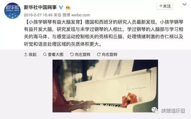 美德瑞钢琴：为什么要趁孩子7岁前送他学音乐？