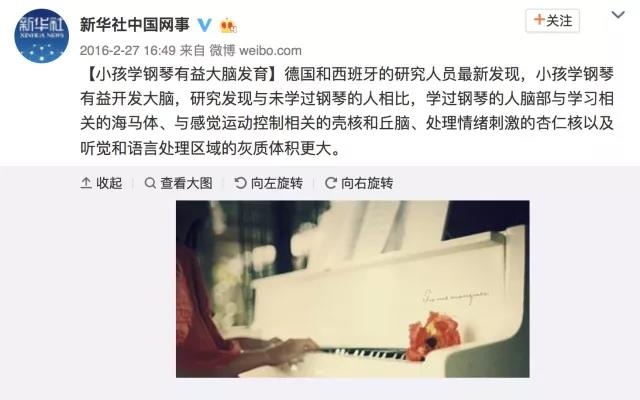 美德瑞钢琴：为什么要趁孩子7岁前送他学音乐？